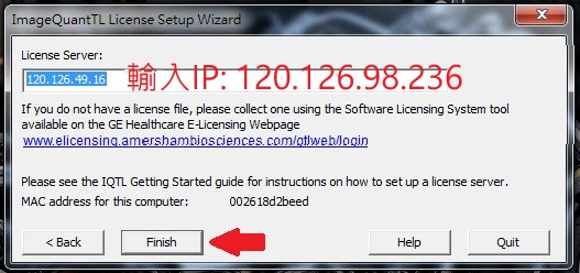 Enter the IP address